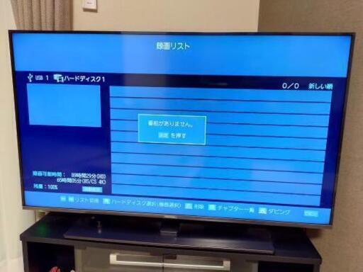 ハイセンス4K液晶テレビ５０インチ A BS4Kチューナー
