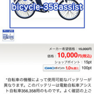 AirBike 22インチ電動アシスト自転車 引取限定 バッテリー要交換