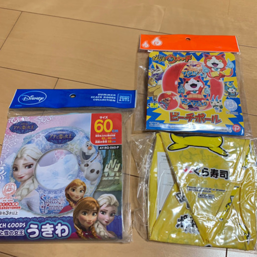 くら寿司 ピカチュウ 妖怪ウォッチビーチボール アナ雪浮き輪 アラ 猿投のその他の中古あげます 譲ります ジモティーで不用品の処分 くら寿司 ピカチュウ 妖怪ウォッチビーチボール アナ雪浮き輪 アラ 猿投のその他の中古あげます 譲ります ジモティーで不用品の処分