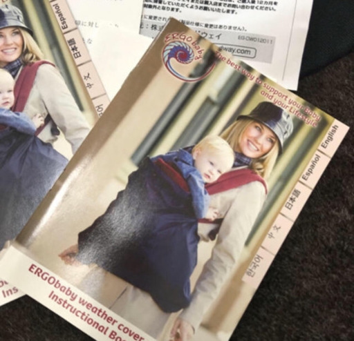 エルゴ 3点セット 格安で