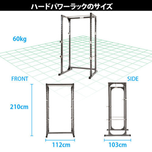 パワーラック BODYMAKER パワーラック BODYMAKER