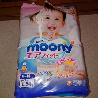 moony オムツL テープタイプ未使用