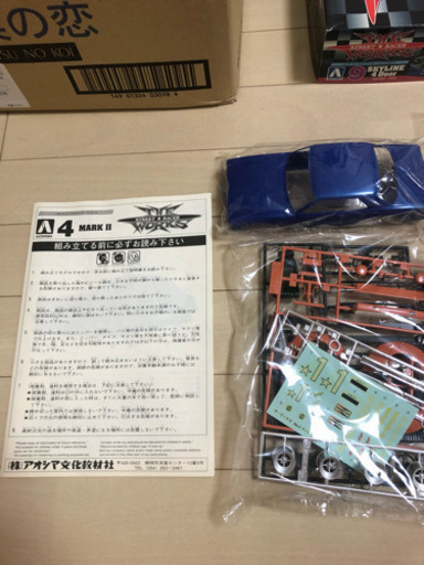 THE WORKS マークII 新品 未開封 当時物 絶版 レア 旧車 プラモ 2025年