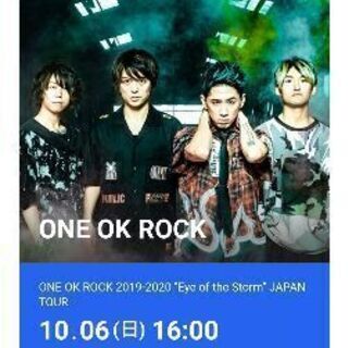 ワンオクロック ライブチケット 10/6 宮城県 ワンオクロック ライブチケット 10/6 宮城県 【公式通販】