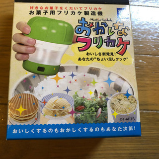 【新品】おかしなふりかけ 