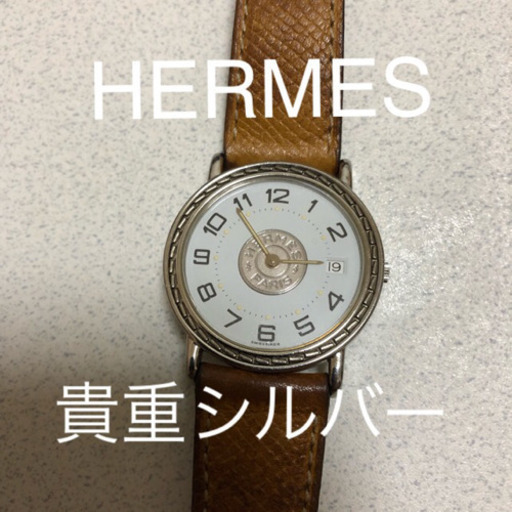 値下げ】エルメス HERMES セリエ SS シルバーデイト メンズ 腕時計
