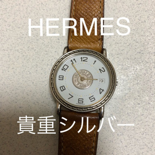 【値下げ】エルメス HERMES セリエ SS   シルバーデイ...