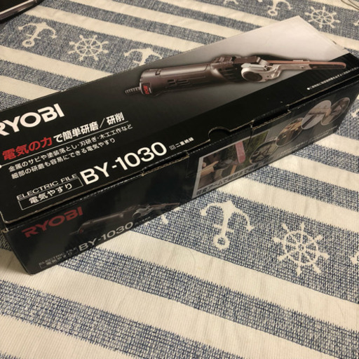 【値下げ！】RYOBI 電気やすり BY-1030