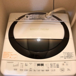 【お譲り先決定】東芝 全自動洗濯機