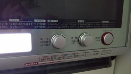 TOSHIBAオーブンレンジ