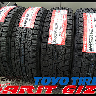 新品★TOYO/トーヨー★OBSERVE GARIT GIZ/オブザーブガリットギズ スタッドレス 185/65R15 ■2019年製■