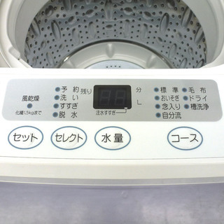 生活家電 手稲リサイクル AQUA 4.5kg 2013年製洗濯機 AQW-S452(W)￥12,800-