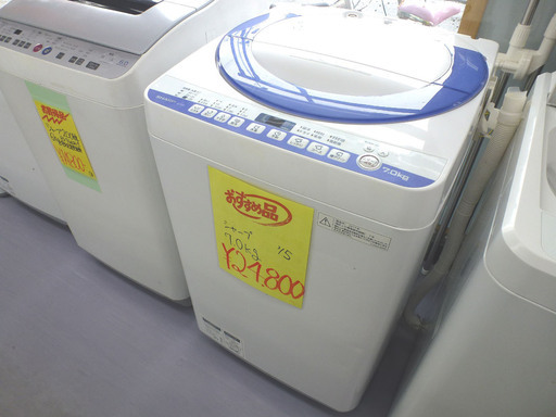 手稲リサイクル シャープ 7.0Kg 2015年製洗濯機 ES-T707 ￥24,800 