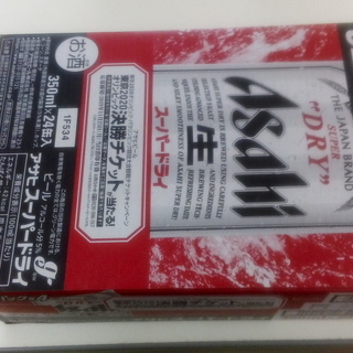【送料無料】アサヒ スーパードライ 350ml缶 2ケース分 計48本の画像