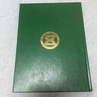 だんじり記念誌 五軒屋町 岸和田