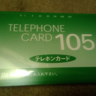 新品・未使用・NTT製 テレフォンカード 105度　16枚セット