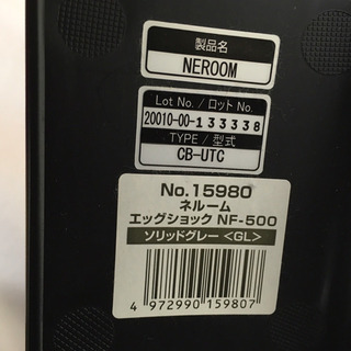 チャイルドシート コンビ ネムールエッグショック NF500 スタンダード 