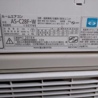 佐賀中古エアコン、FUJITSU2016年,2.8KW
