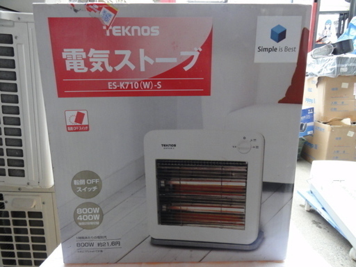 北６０３　テクノス　電気ストーブ　ES-K710(W)－S　未使用品