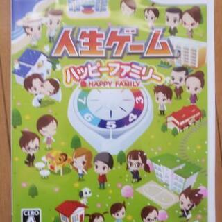 Wiiソフト 人生ゲーム