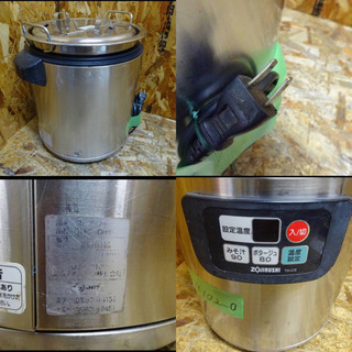 （4102-0）★象印★業務用/マイコンスープジャー★TH-CS08★