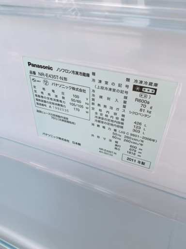 Panasonic5ドア 420リットル 熊本リサイクルショップen