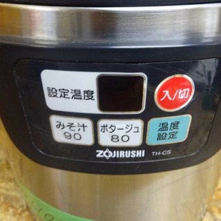 象印 マイコンスープジャー TH-CS08型 業務用 象印 スープジャー TH