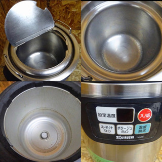 （4104-0）◆象印◆業務用/マイコンスープジャー◆TH-CS08◆