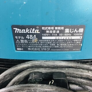 ジュンテルさん専用 マキタ連動集塵機484 集じん機 粉じん専用 484(P