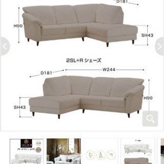 定価60万超美品❗早い者勝ち❗値段交渉歓迎中S'ACCOMODIイタリア製 総本革L字ソファーの画像