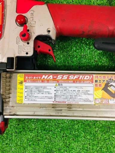 マックス(MAX) 高圧フィニッシュネイラ HA-55SF1(D)【リライズ野田愛宕