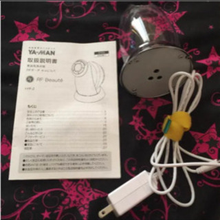 キャビスパRF ヤンマー