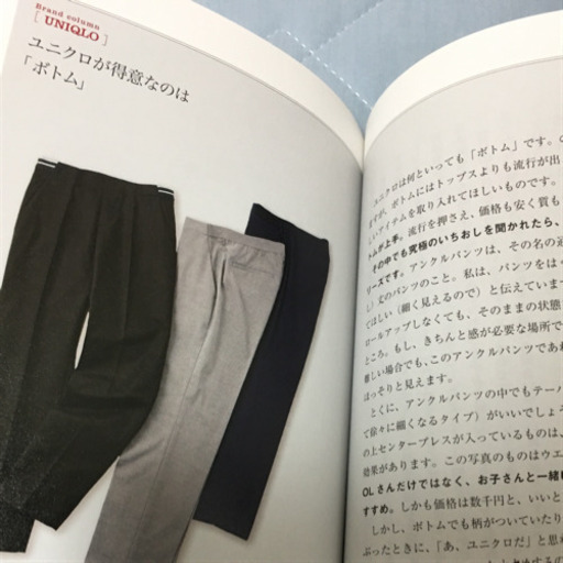 毎朝 服に迷わない 中古 Bn 大久保の本 Cd Dvdの中古あげます 譲ります ジモティーで不用品の処分 毎朝 服に迷わない 中古 Bn 大久保の本 Cd Dvdの中古あげます 譲ります ジモティーで不用品の処分
