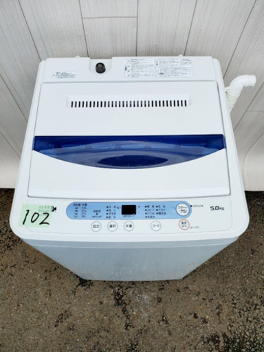 102番 ヤマダ電機✨全自動電気洗濯機⚡️YWM-T50A1‼️