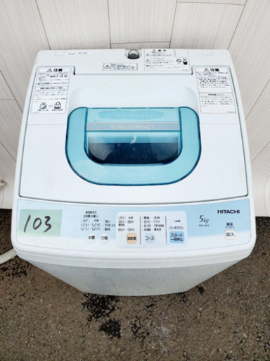 103番 HITACHI✨全自動電気洗濯機⚡️NW-5KR‼️