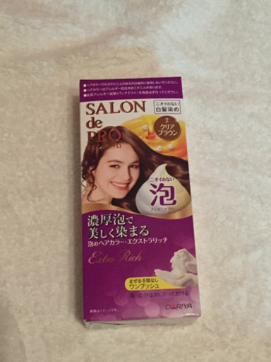 サロンドプロ 泡タイプ白髪染め サンディ 柏の葉キャンパスのヘアケアの中古あげます 譲ります ジモティーで不用品の処分