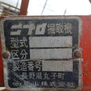 掘り取り機　じゃがいも
