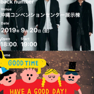 back number  バックナンバー チケット 譲ります