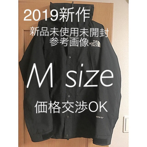 マウンテンライトジャケット M size