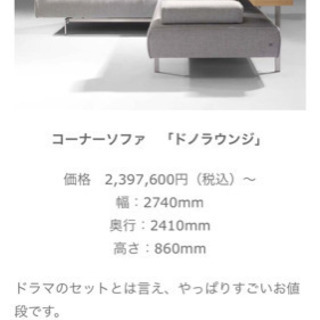 ROLF BENZ ロルフベンツ ✨