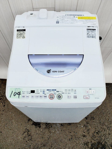 104番 SHARP✨電気洗濯乾燥機⚡️ES-TG55L‼️