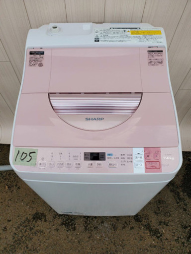 希少♦️高年式105番 SHARP✨電気洗濯乾燥機⚡️ES-TX750-P‼️