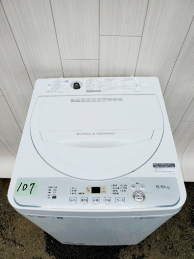‼️‼️2019年製‼️‼️107番 SHARP✨全自動電気洗濯機⚡️ES-GE5C-W‼️