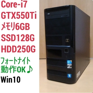 激安ライトゲーミングPC Core-i7 GTX550Ti SSD128G institutoloscher.net