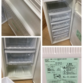 美品！三菱冷凍庫