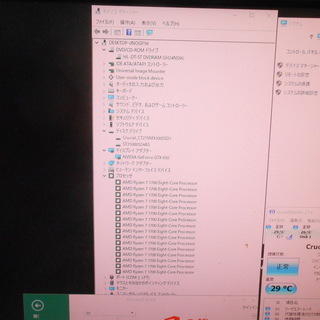 ケース新品/Ryzen7/1700/3.0GHz×8コア/16スレ/DDR4×8GB/SSD256GB/1TB/