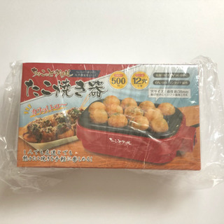 たこ焼き器