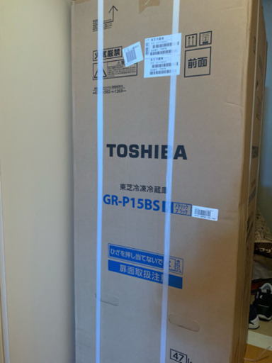 新品未開封 冷蔵庫 東芝 TOSHIBA GR-P15BS 黒 2ドア 1人暮らし 153L