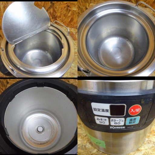 4105-0）○象印○業務用/マイコンスープジャー○TH-CS08○