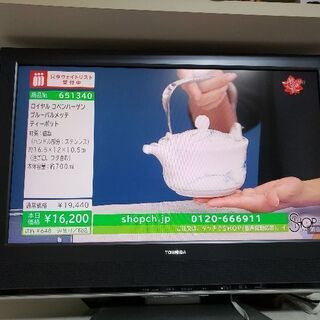 32インチ液晶テレビ中古・目黒区、値引き！